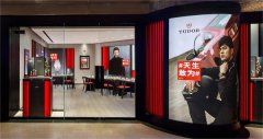 帝舵腕表进灰了处理办法汇总